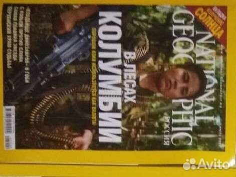 Журнал National Geographic 2004