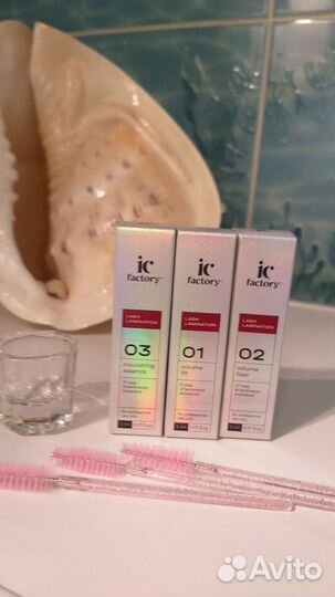 Набор для ламинирования бровей и ресниц