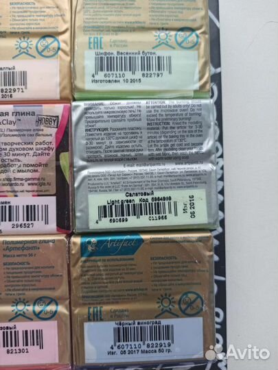 Полимерная глина