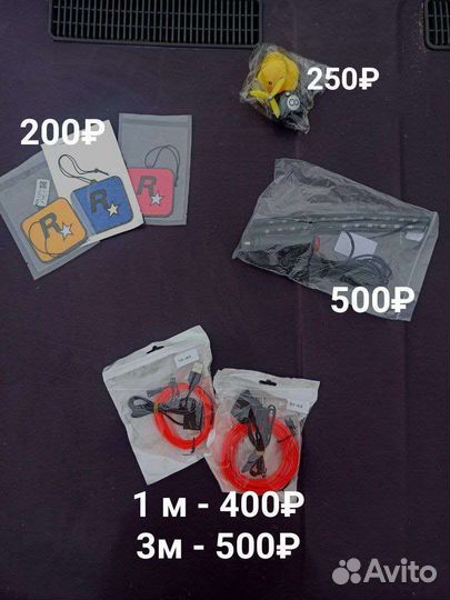 Подсветка, уточка в машину