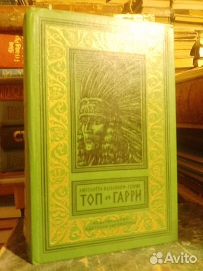 Библиотека приключений и научной фантастики