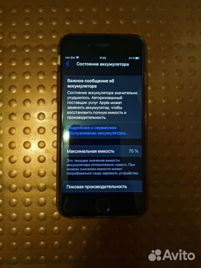 iPhone 6S, 16 ГБ