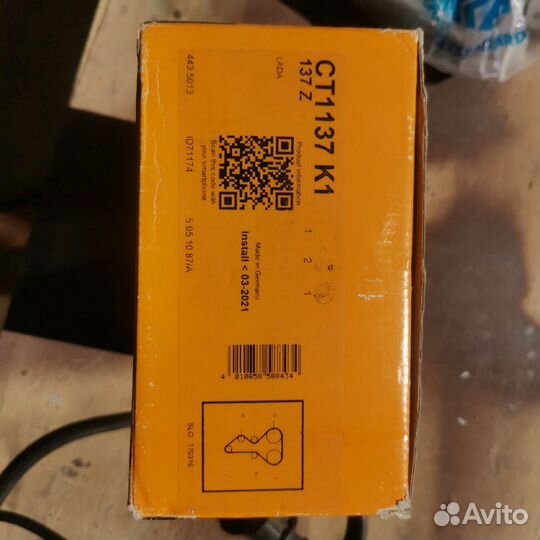 Комплект грм