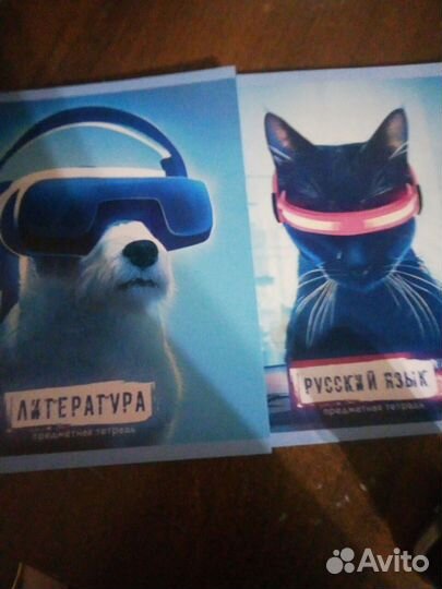 Канцелярия