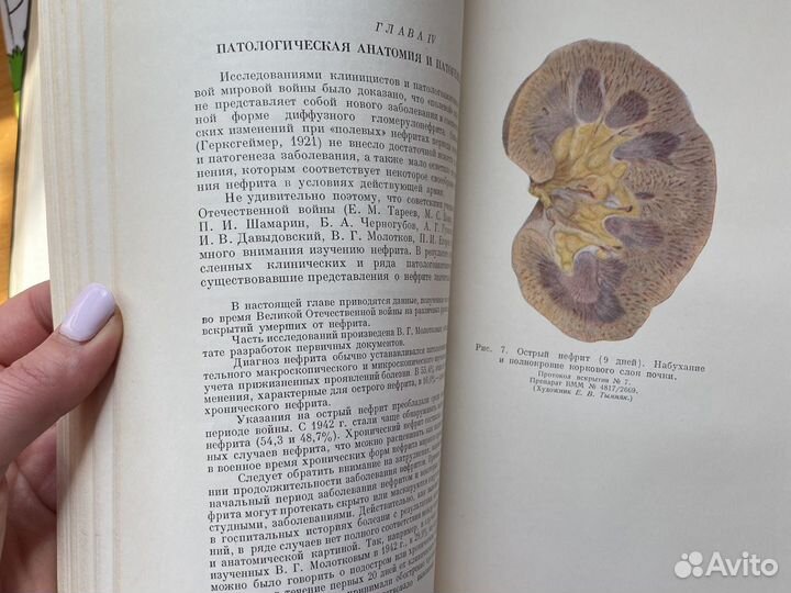 Медицинские книги СССР