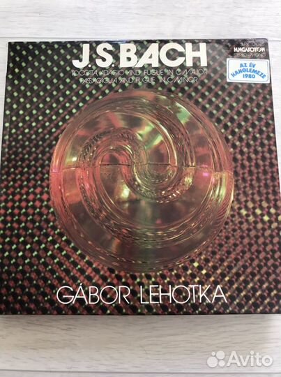 Виниловые пластинки Бах Иоганн Себастьян