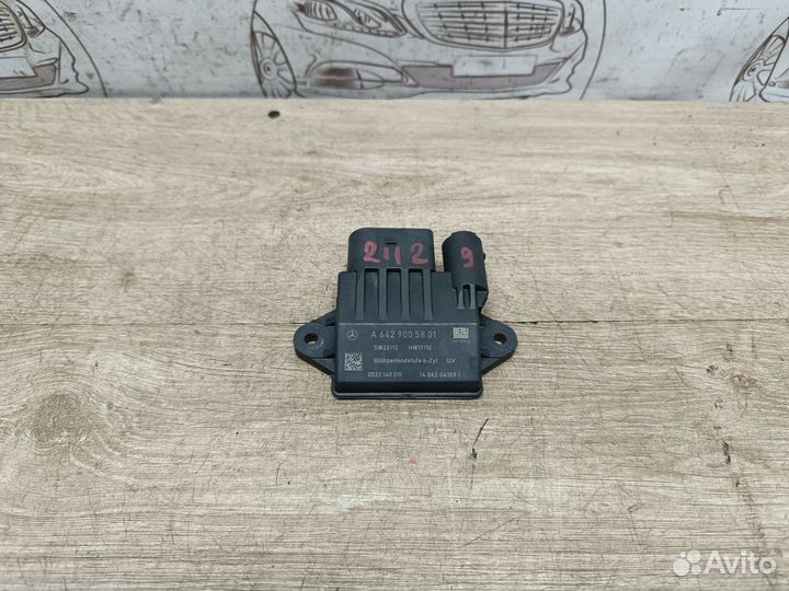 Реле свечей накала мерседес w211