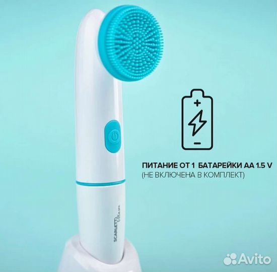 Новая электрическая щетка для лица Scarlett