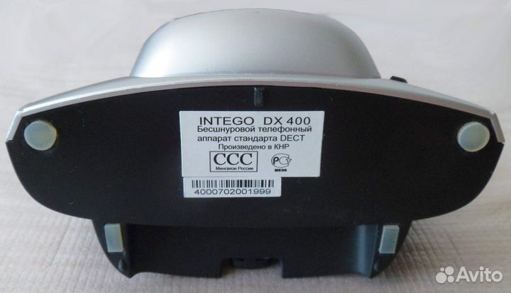 Радиотелефон intego DX400 продам