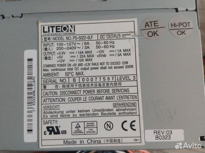 Блоки питания