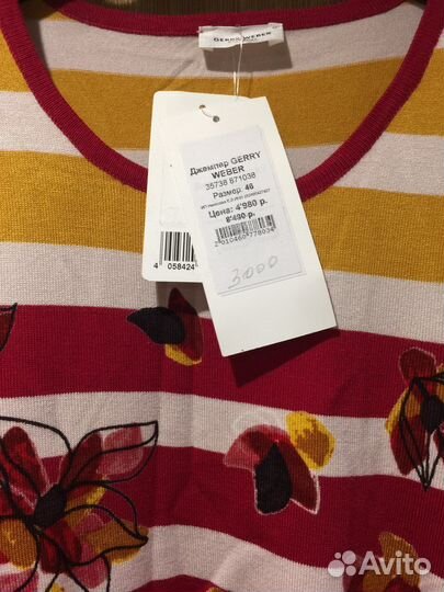 Джемпер GerryWeber