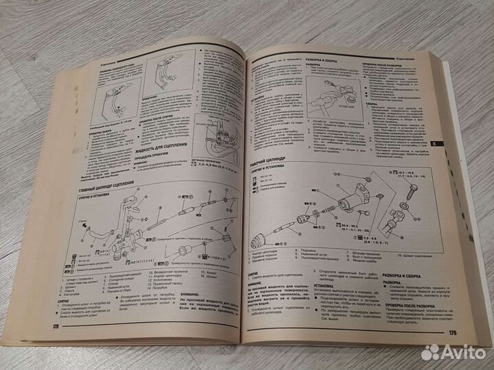 Руководство по эксплуатации Nissan X-trail