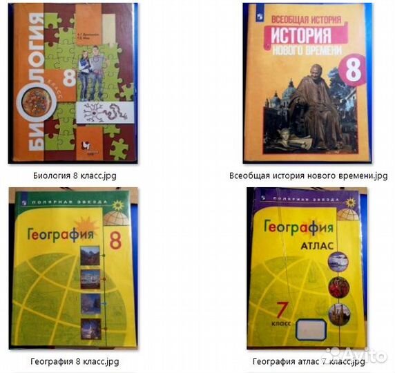 Учебники, раб. тетр. 7–8 кл