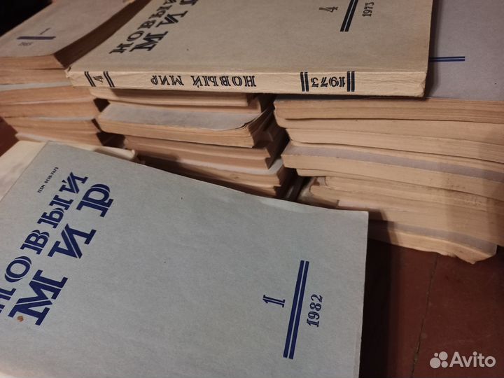 Журналы СССР Новый мир, Иностранная литература