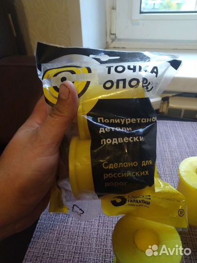 Саленблоки стойки стабилизатора заднего моста газе