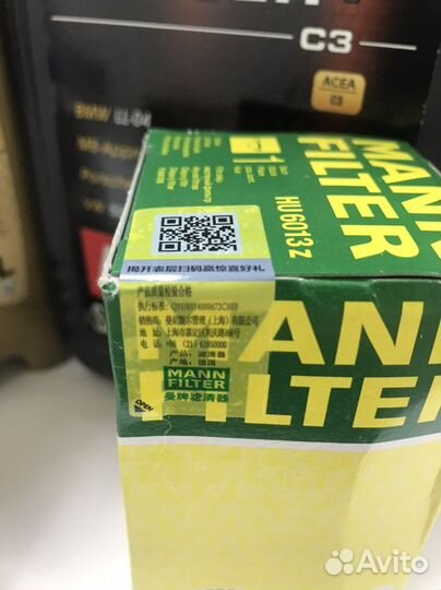 Масляный фильтр mann-filter HU6013z