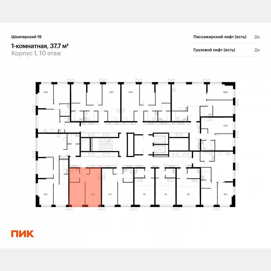 1-к. квартира, 37,7 м², 12/12 эт.