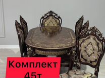 Столы и стулья "Новые" 038