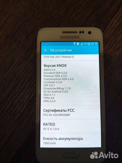 Телефон Samsung galaxy a3