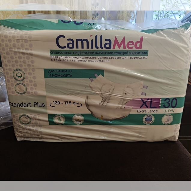 Памперсы для взрослых Camilla Med XL