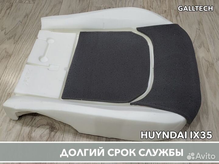 Усиленная подушка водительская для hyundai IX35