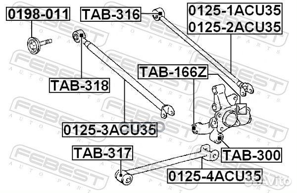 Рычаг задний продольный LR toyota Camry 01-06