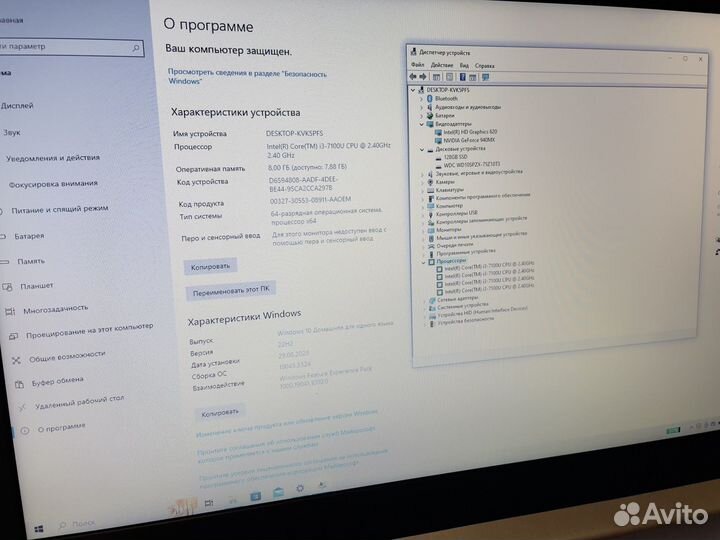 Ноутбук Lenovo i3-7Th/8/940MX/SSD128+1TB HDD