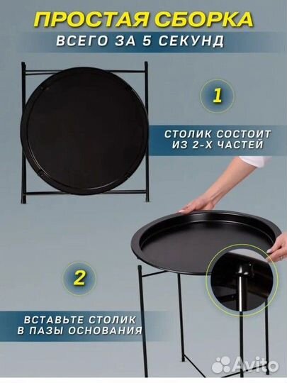 Новый поднос металлический круглый на ножках