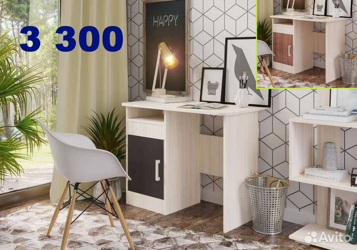 Письменный стол. С магазина новый