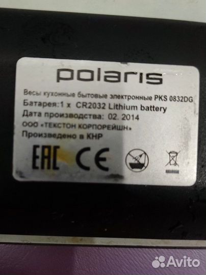 Весы кухонные электронные Polaris Pks 0832DG