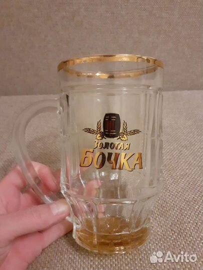 Кружка пивная