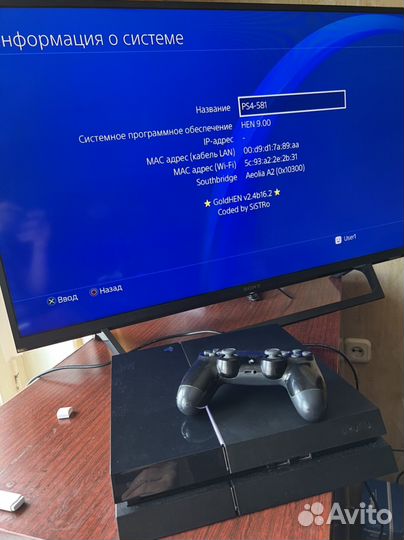 Ps4 Fat прошитая 9.00