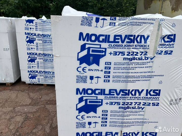 Блок газобетонный