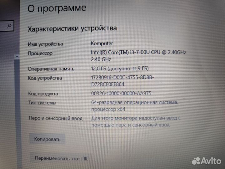 Игровой ноутбук asus i3 7GEN, 4GB видео, 12GB озу