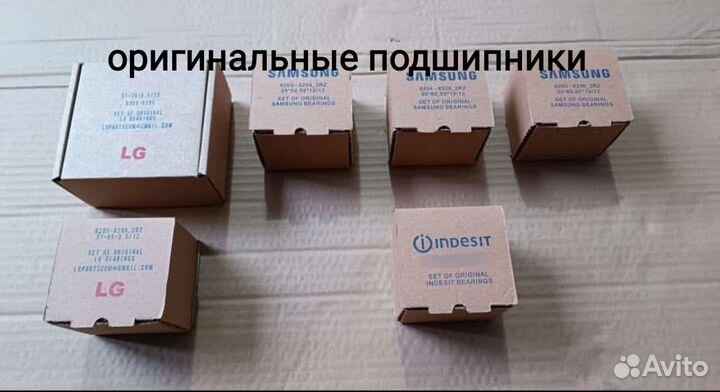 Ремонт стиральных машин С гарантией