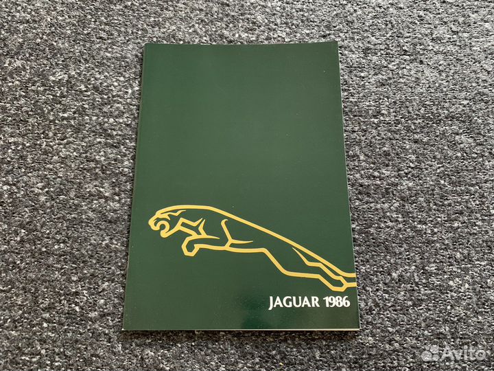 Каталог Jaguar / Daimler 1986