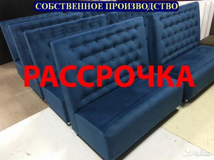 Мебель для кафе, офиса, ресторана