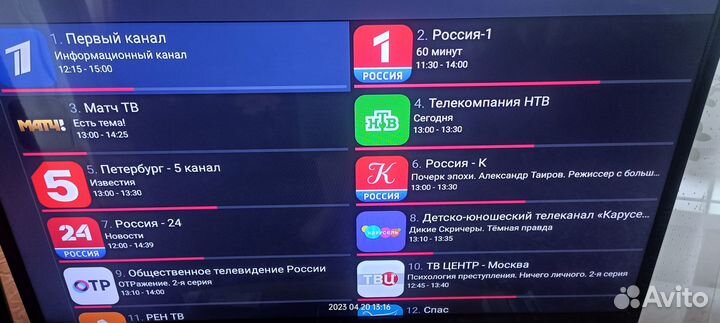 Настройка android TV телевизоров и приставок