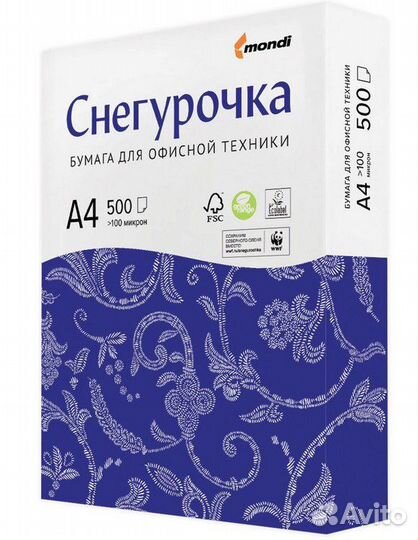 Офисная бумага a4 снегурочка 80г