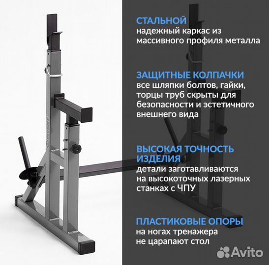 Стойка для штанги со страховкой