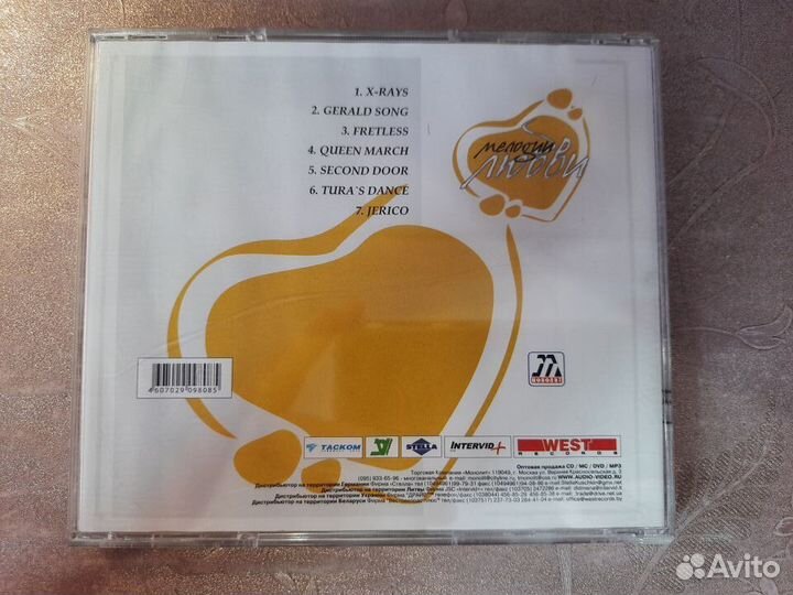 CD диск Мелодии любви 