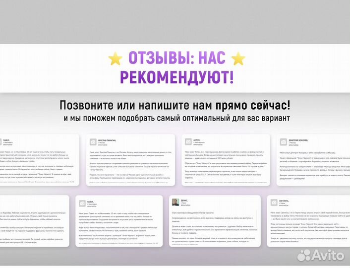 Кофейный автомат: готовое решение для стабильного заработка