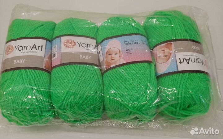 Пряжа нитки для вязания