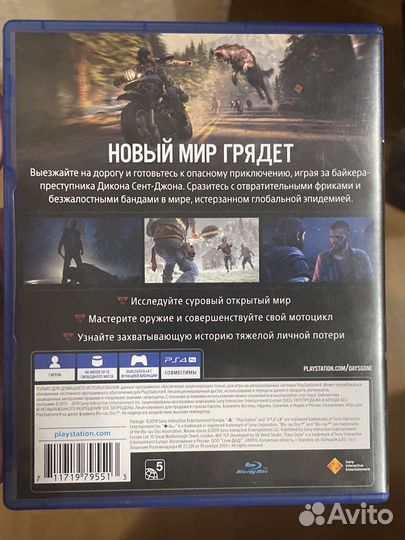 Days gone диск для ps4