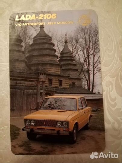 Автоэкспорт. Издания СССР