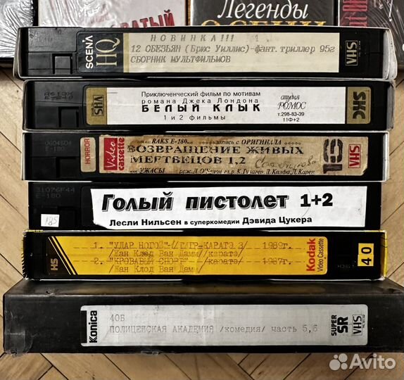 Видеокассеты с фильмами и мультфильмами VHS