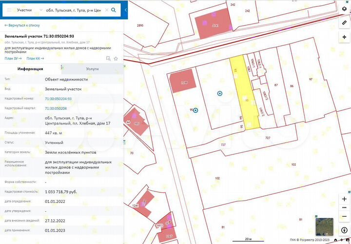 Участок 4,5 сот. (ИЖС)