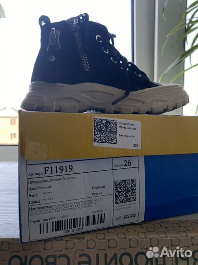 Ботинки детские