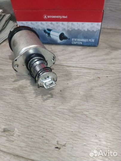 Втягивающее реле стартера ваз