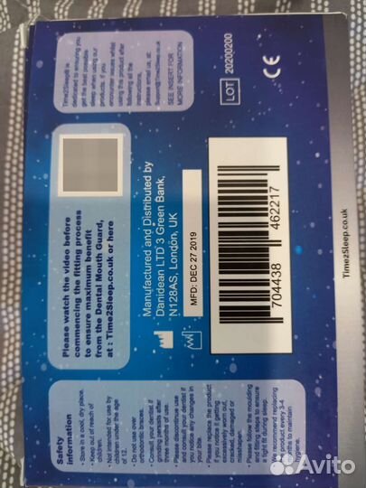 Капы для зубов